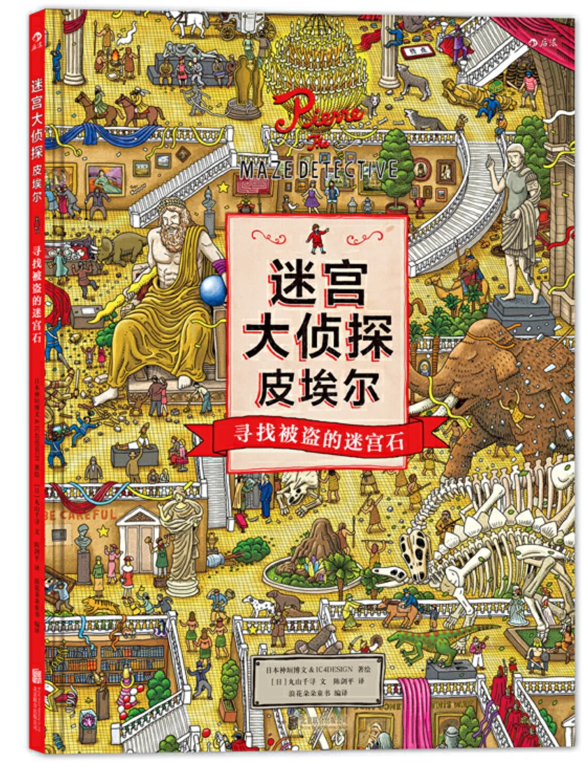 初中生篮球运动员适合哪些智能恢复训练?_0